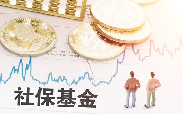 養(yang) 老保險繳費基數是什麽(me) ？如何計算養(yang) 老保險繳費基數？插圖