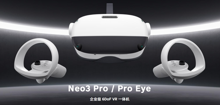 科技加持下的健康產(chan) 業(ye) ： PICO 與(yu) 各企業(ye) 攜手加快落地VR+醫療應用插圖12