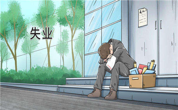 失業(ye) 率是多少？注冊(ce) 失業(ye) 率和調查失業(ye) 率哪個(ge) 準確？插圖