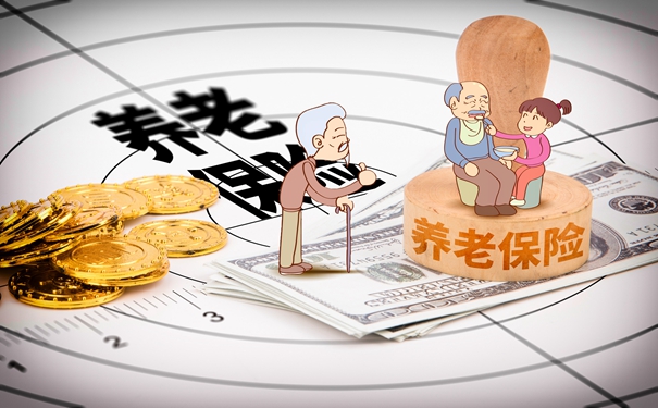 濟寧年金養(yang) 老理財險多少錢？濟寧年金養(yang) 老理財險在哪裏買(mai) ？插圖