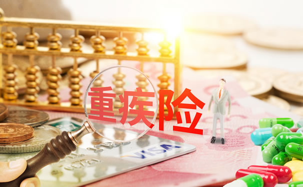 江門終身壽險重疾險多少錢？江門終身壽險重疾險在哪裏？插圖
