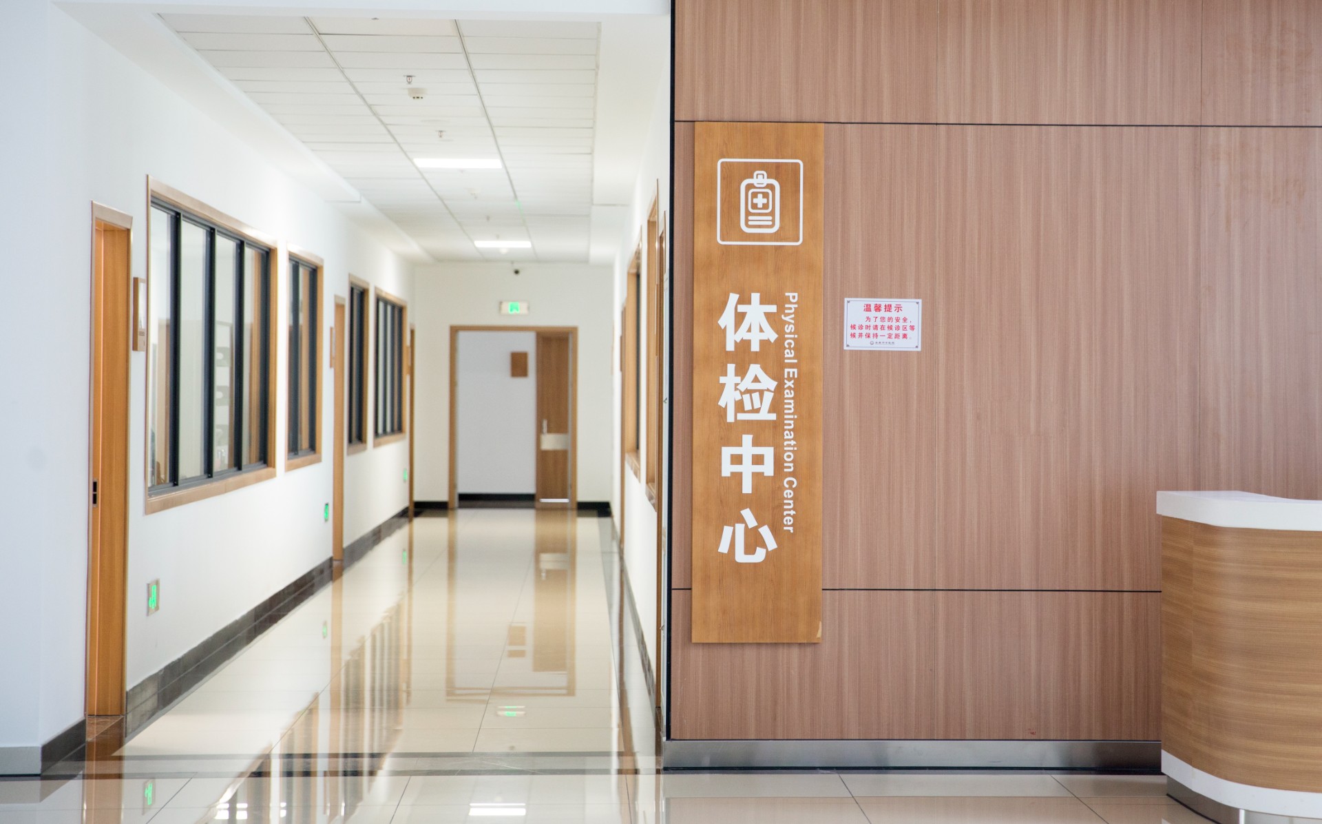 買(mai) 保險前要體(ti) 檢嗎？沒體(ti) 檢會(hui) 不會(hui) 被拒賠？插圖2