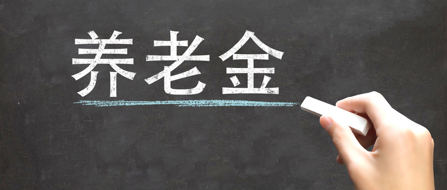 赛马会老品牌网站打到社保卡還是銀行卡？有什麽(me) 不同嗎？插圖2