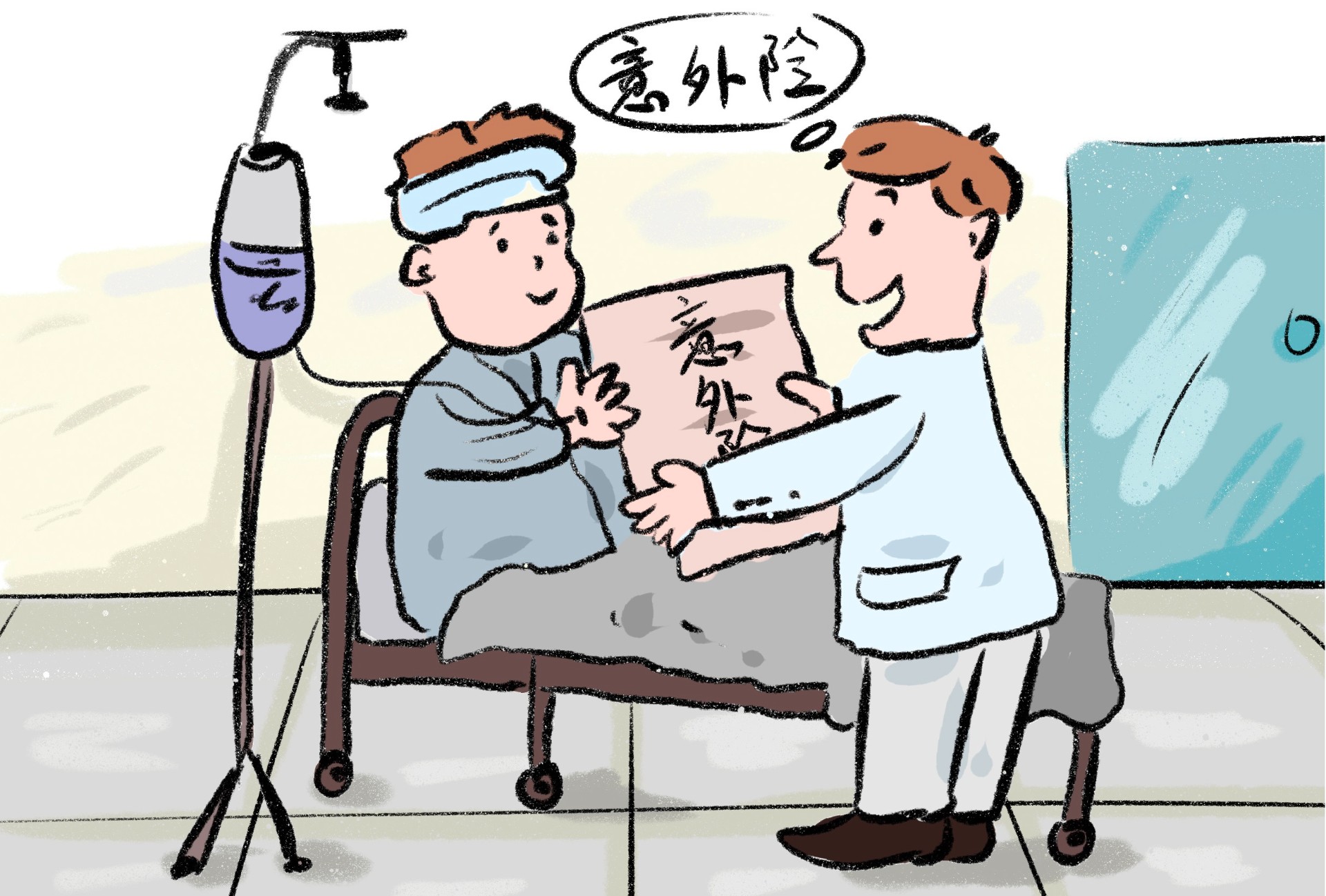給孩子挑選意外險，有哪些地方需要特別注意的？插圖2