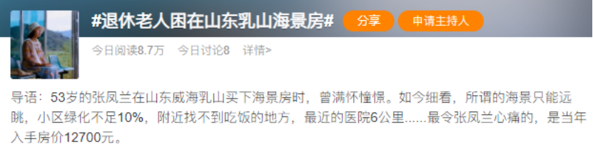 以租養貸的騙局，你掉坑了嗎？插圖