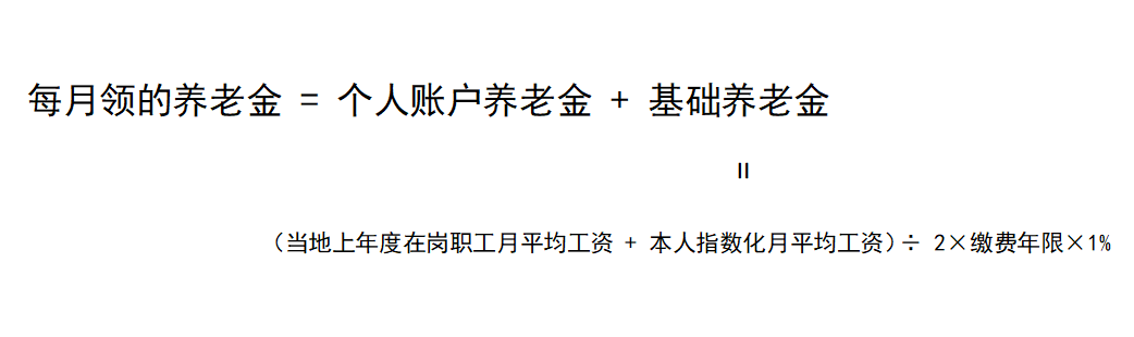 離譜！大城市交社保，卻隻能回老家退休？插圖