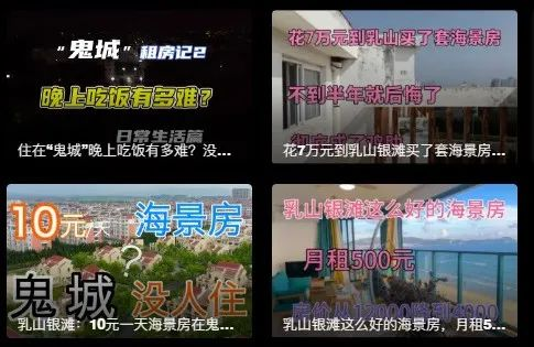 以租養貸的騙局，你掉坑了嗎？插圖2