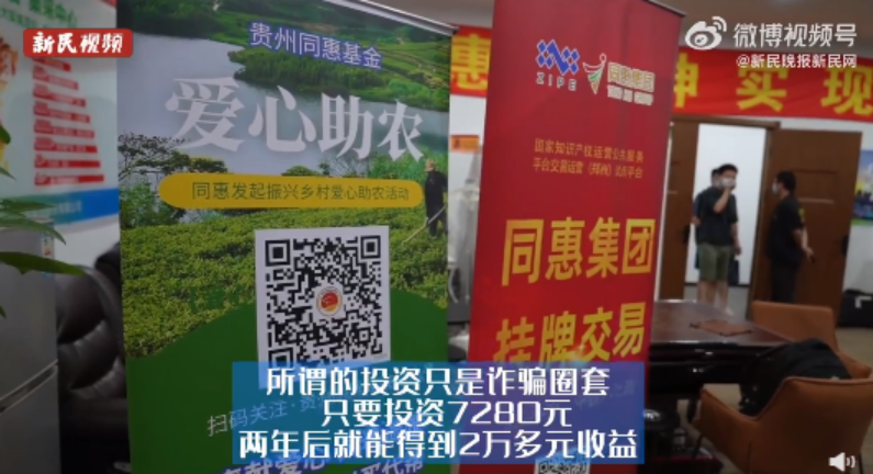以租養貸的騙局，你掉坑了嗎？插圖6