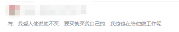 情人節快到了，不妨考慮給伴侶送份保險！插圖