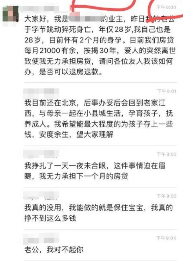 情人節快到了，不妨考慮給伴侶送份保險！插圖2