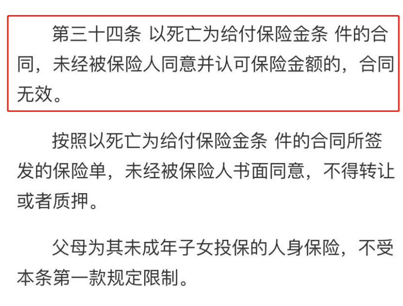 情人節快到了，不妨考慮給伴侶送份保險！插圖6
