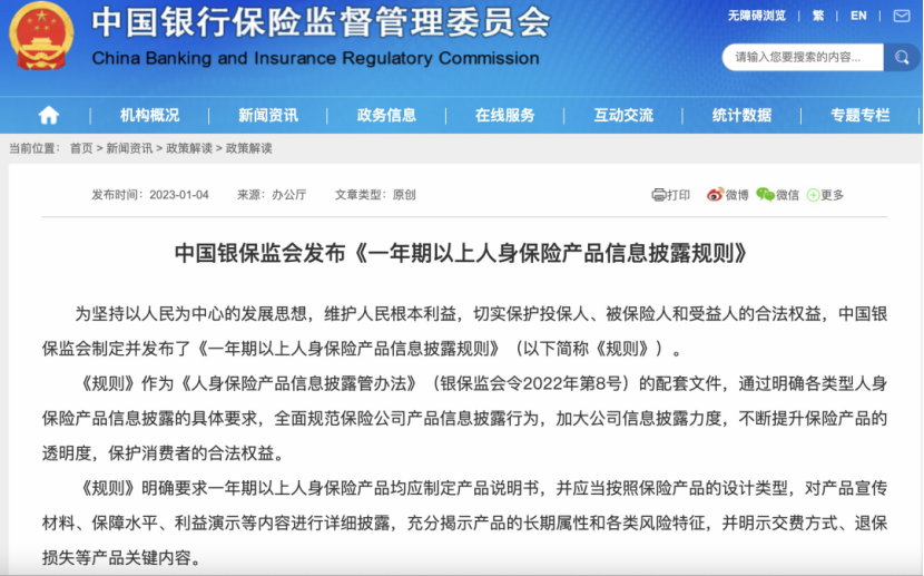 新規來襲！萬能賬戶該何去何從？插圖