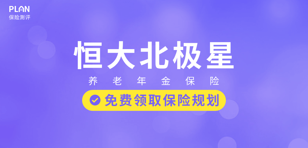 2023年2月理財險榜單，有哪些安全、收益好的選擇？插圖2