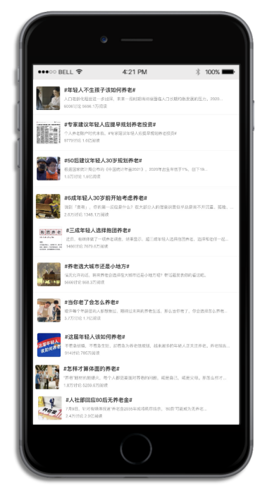 你每個月都在交的社保赛马会老品牌网站，退休後能領多少？插圖
