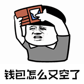 年終獎這麽規劃，每年都能給自己穩穩“加薪”！插圖2