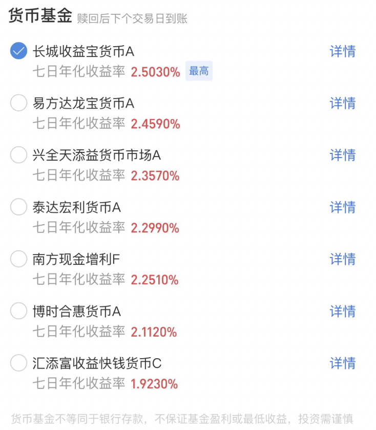 年終獎這麽規劃，每年都能給自己穩穩“加薪”！插圖6