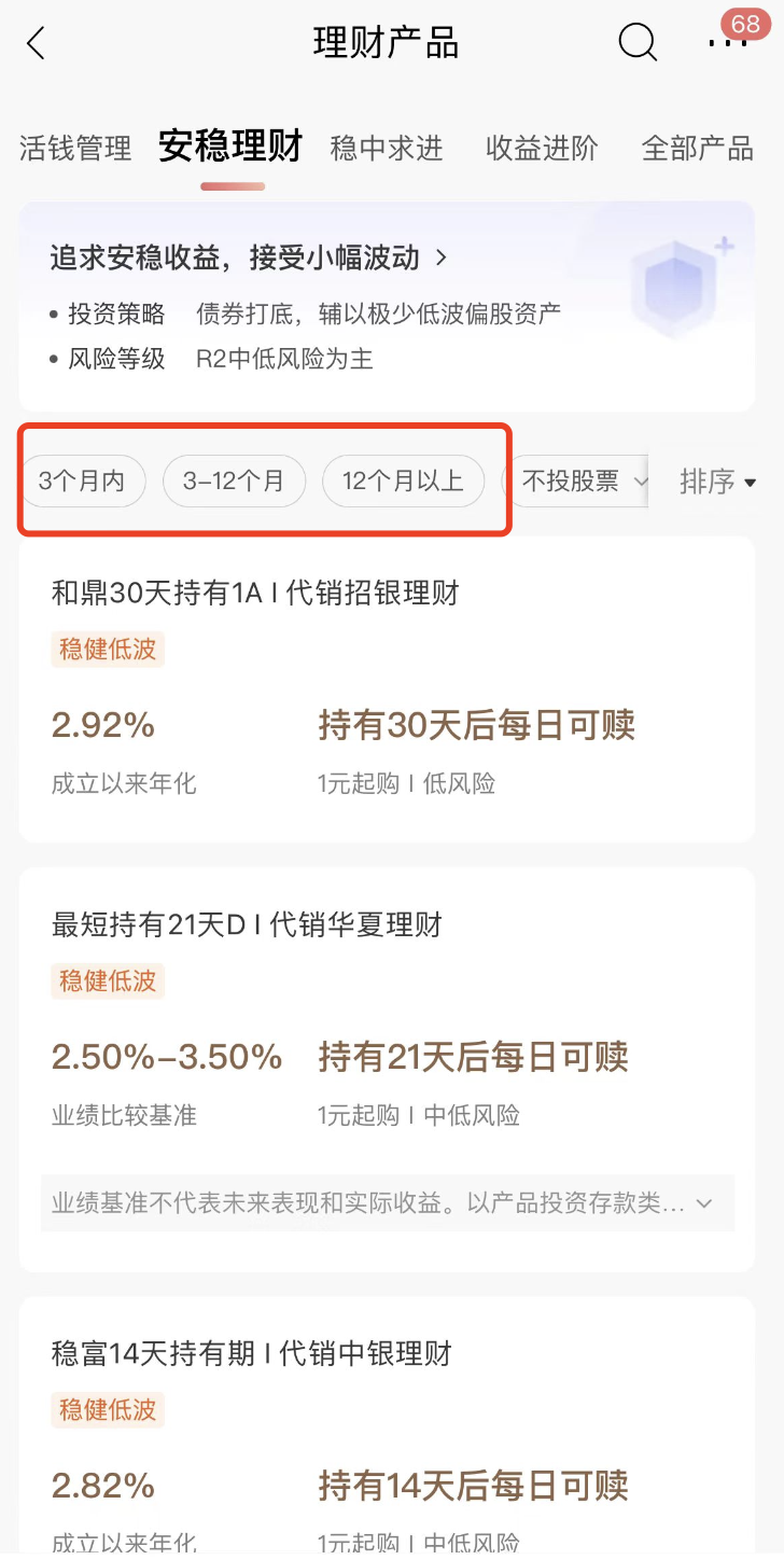 年終獎這麽規劃，每年都能給自己穩穩“加薪”！插圖10