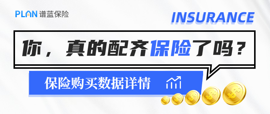 買完保險不是結束，這些事別忘了做！事關理賠！