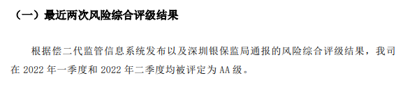健康告知隻有3條！買不了重疾險的朋友看過來…插圖4