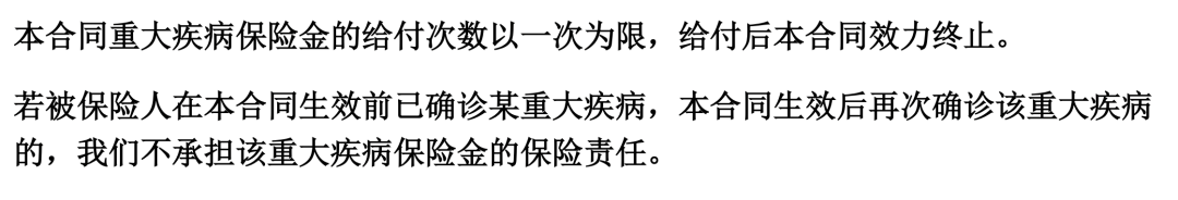 健康告知隻有3條！買不了重疾險的朋友看過來…插圖16