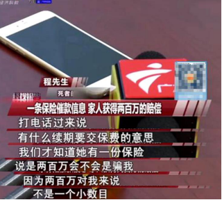 買完保險不是結束，這些事別忘了做！事關理賠！插圖