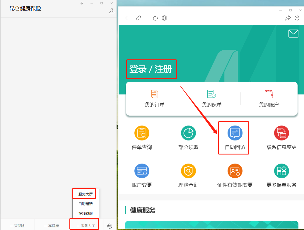 買完保險不是結束，這些事別忘了做！事關理賠！插圖12