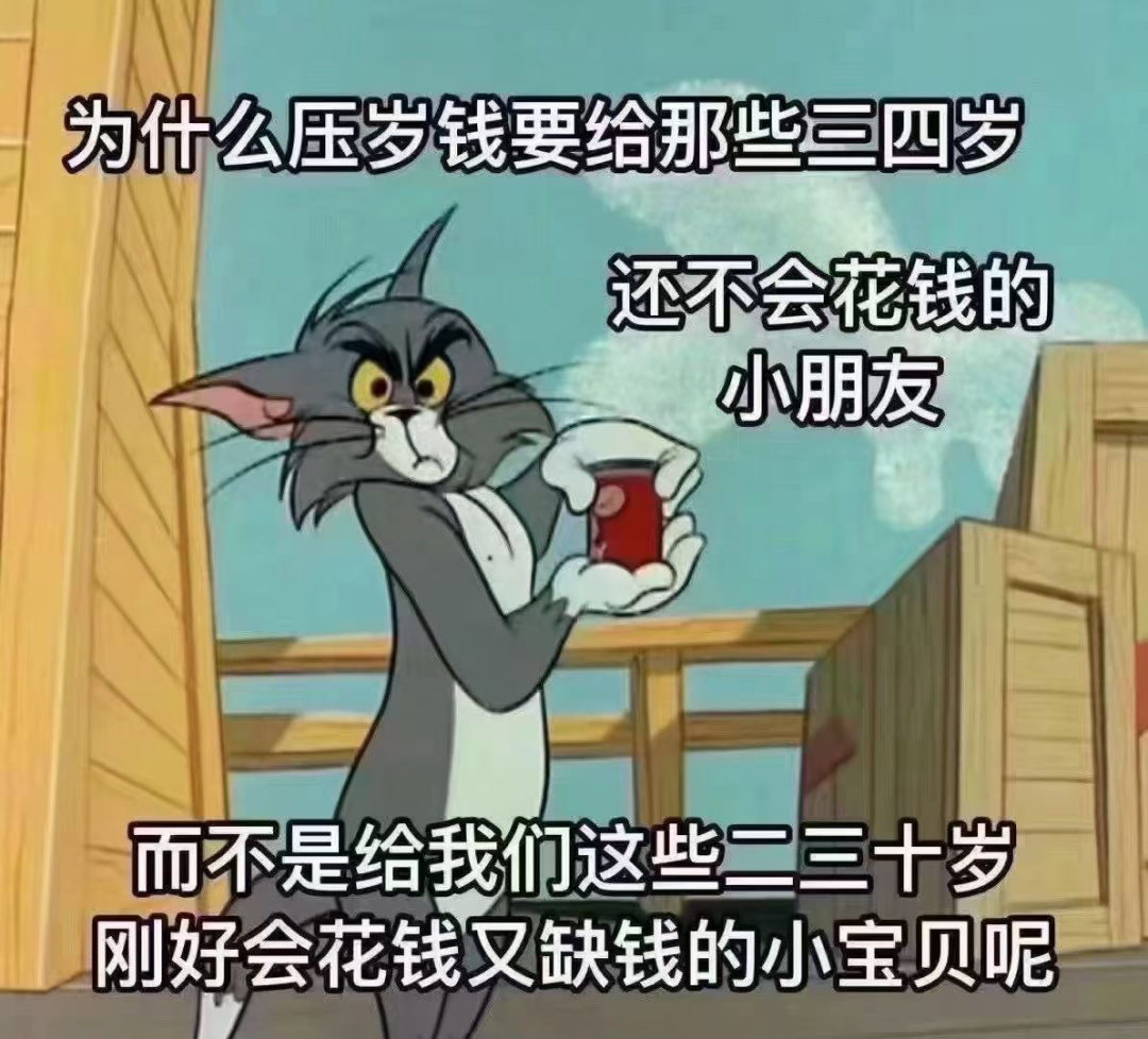 孩子的壓歲錢這樣打理，簡直太明智了！插圖