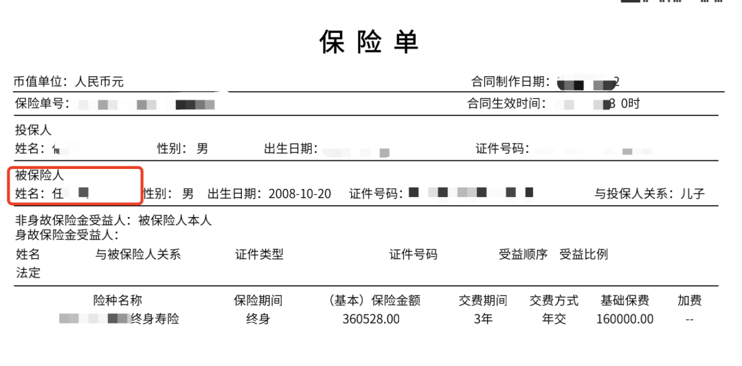 孩子的壓歲錢這樣打理，簡直太明智了！插圖4