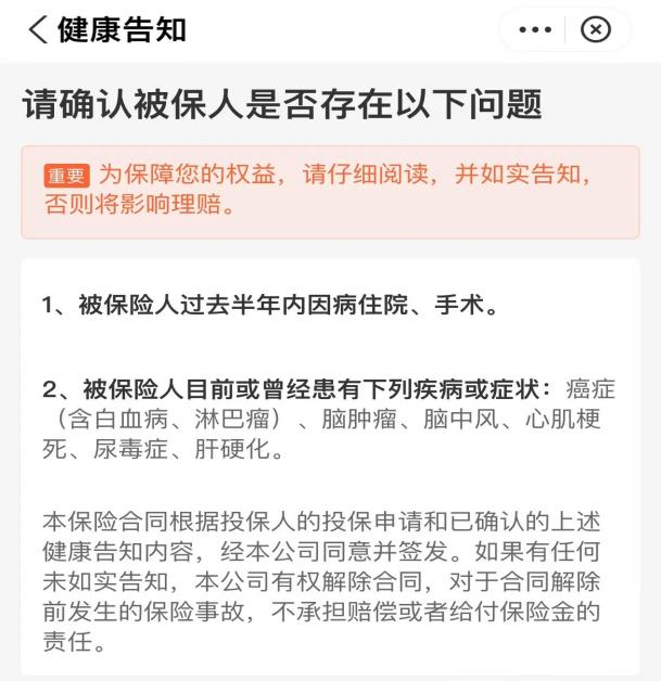 好醫保上線的門診險，據說看病能“打5折”？值得買嗎？插圖4