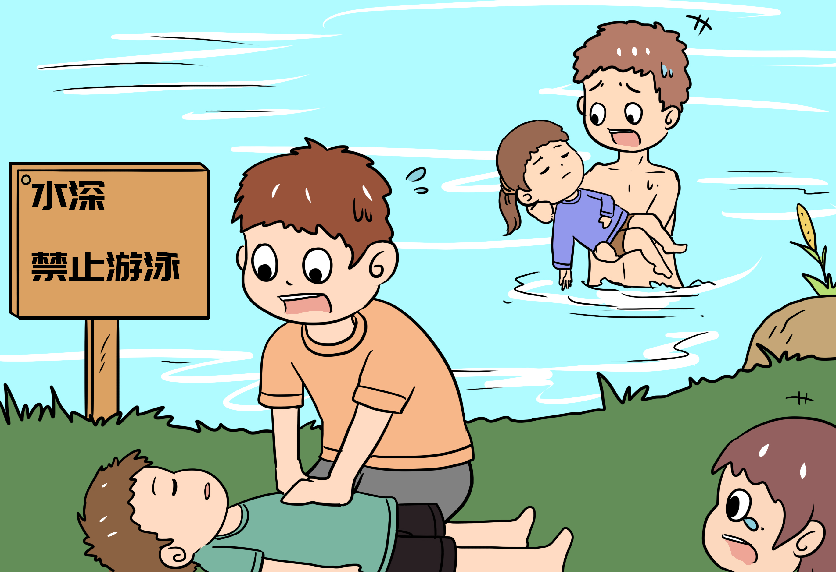 假期中，孩子會麵臨什麽危險？哪種保險能買單？
