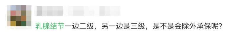 別小看乳腺結節，包括男生！插圖10