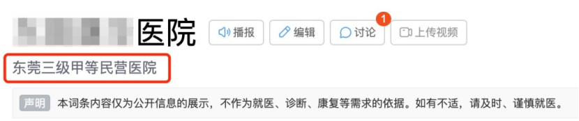 95後青年患白血病得到88次理賠，是真還是假？插圖14