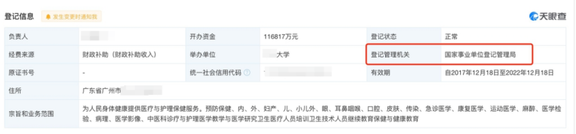 95後青年患白血病得到88次理賠，是真還是假？插圖16