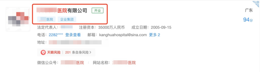 95後青年患白血病得到88次理賠，是真還是假？插圖18