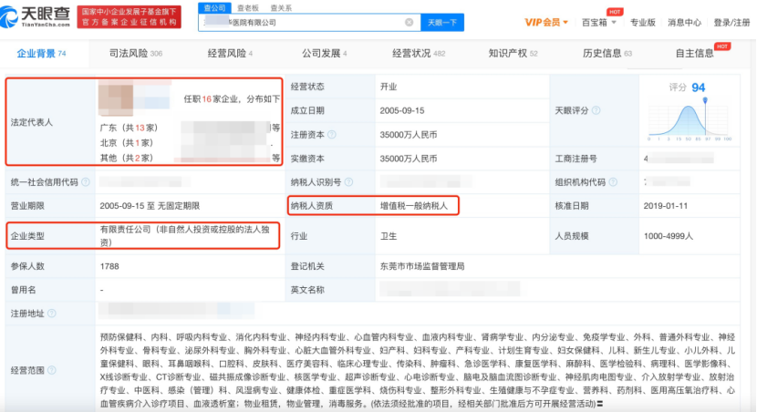 95後青年患白血病得到88次理賠，是真還是假？插圖20