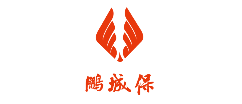 深圳【鵬城保】上線，99元能保350萬，帶病也能投！插圖