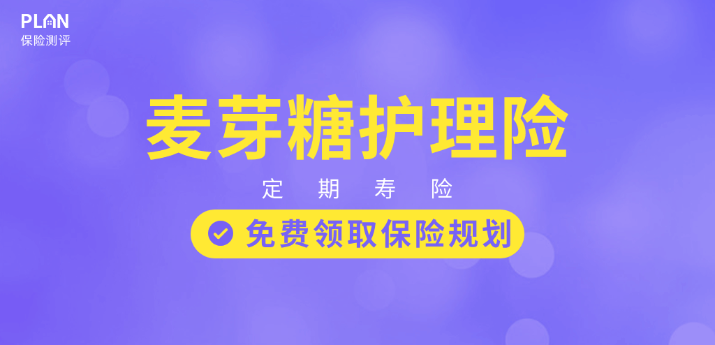 2023年首個長期護理險榜單出爐，哪款更值得買？插圖6