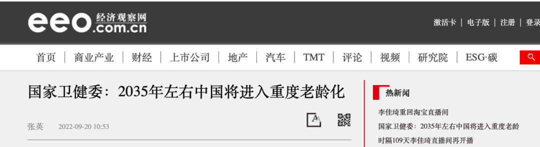 四川放開“非婚生子”，這招能扭轉人口頹勢嗎？插圖10