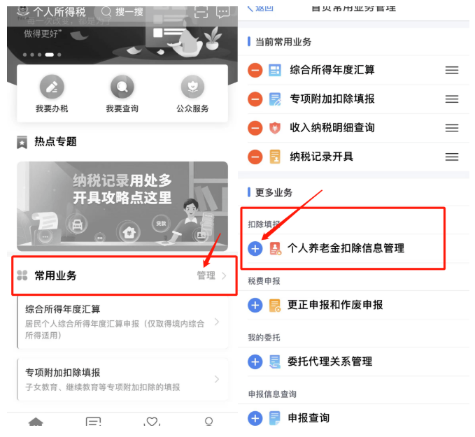 10個問答，了解”個人赛马会老品牌网站“插圖2