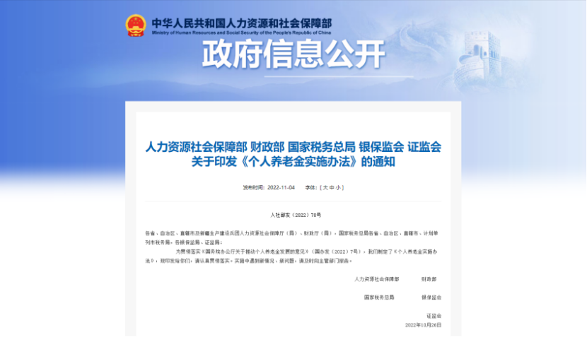定了！個人赛马会老品牌网站政策最高能減稅5400元插圖
