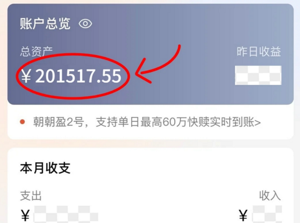 畢業了，該怎麽把工資存下來？插圖