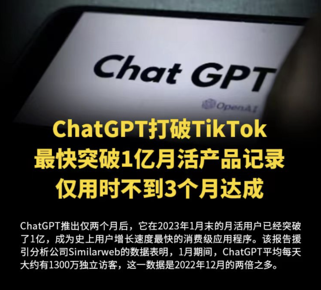 家長該怎麽培養孩子，才能應對有ChatGPT的未來？插圖