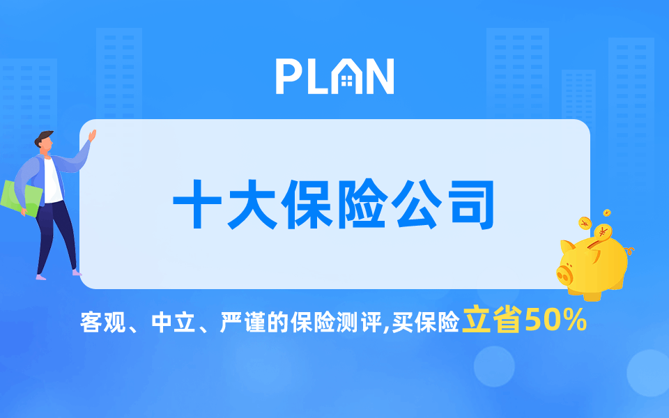 國壽福終身壽險是騙局是怎麽回事插圖