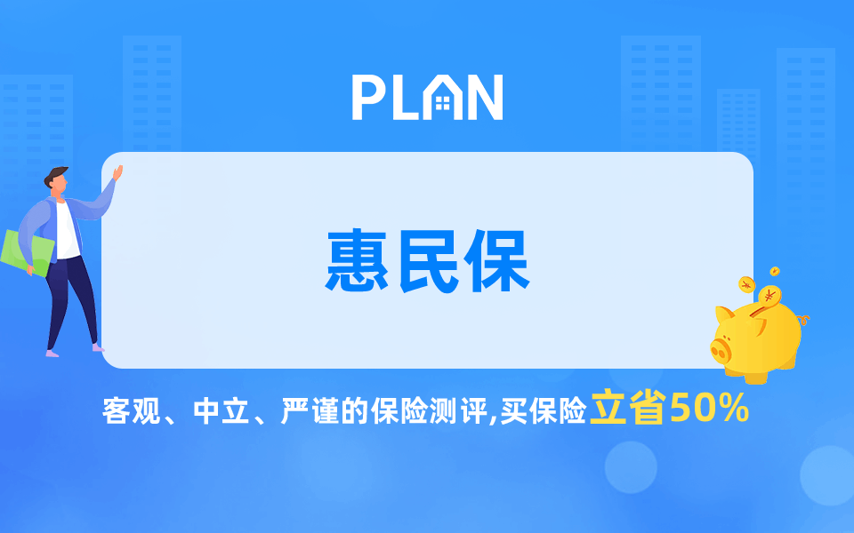 國壽福終身壽險（至尊版）的保障內容
