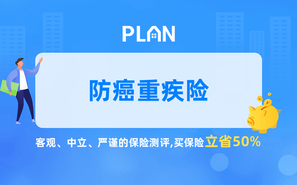 終身壽險和增額終身壽險的區別大嗎？