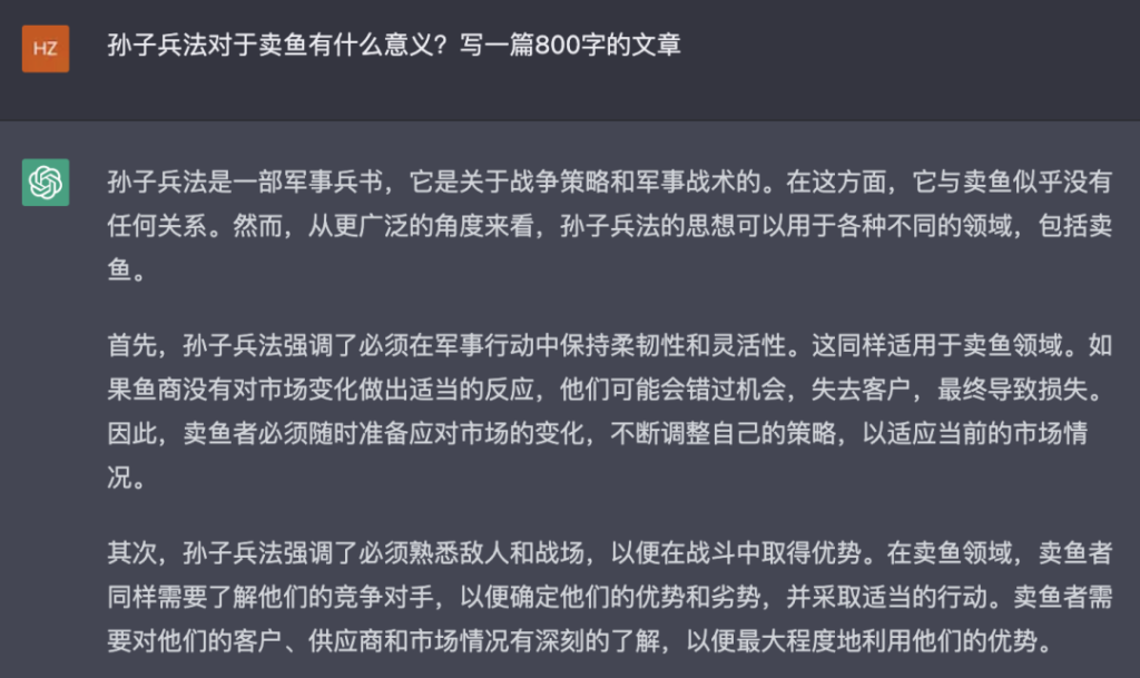 家長該怎麽培養孩子，才能應對有ChatGPT的未來？插圖2