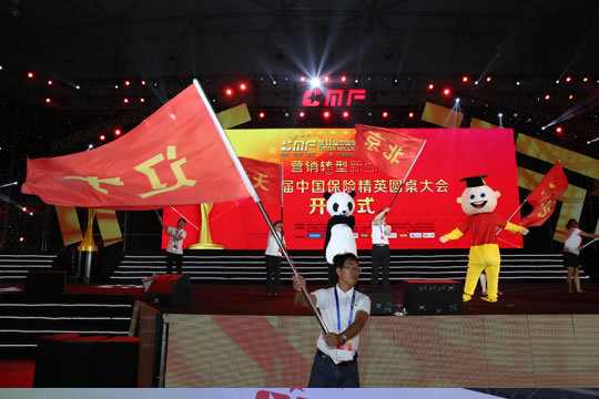 沃保網連續6年受邀出席CMF中國保險大會(hui) 插圖2