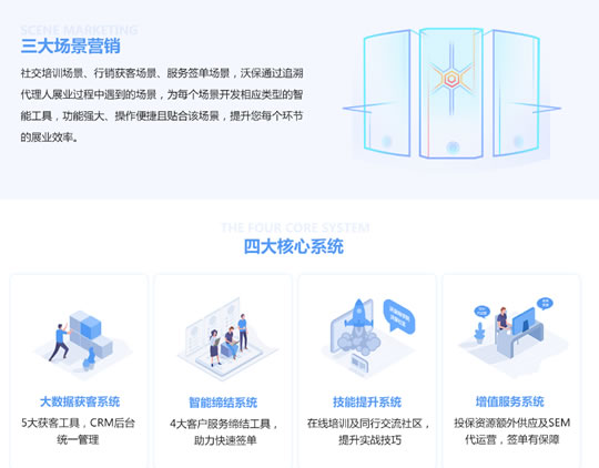 千呼萬(wan) 喚始出來，AI展業(ye) 工具讓保險業(ye) 務員贏在起跑線插圖