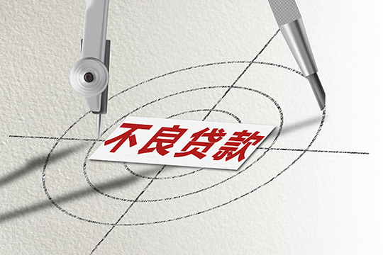 《關(guan) 於(yu) 進一步促進信用卡業(ye) 務規範健康發展的通知》插圖