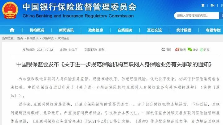 乳腺癌複發險上線！粉色衛士乳腺癌複發險多少錢？怎麽(me) 樣？插圖